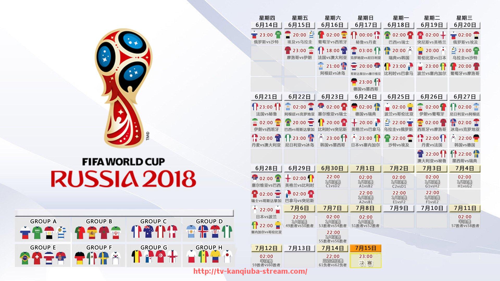 看球吧直播-利雅得新月2025年世俱杯比赛前瞻区资讯及专家预测