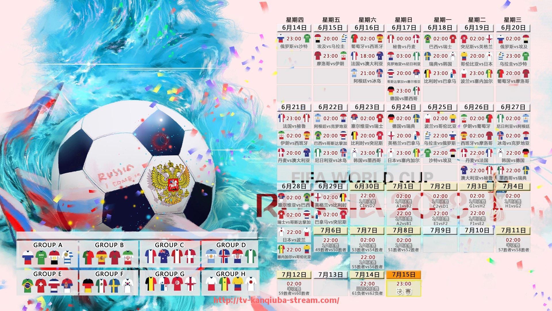 看球吧直播-世俱杯球队球员场上表现的全面分析与评价报告